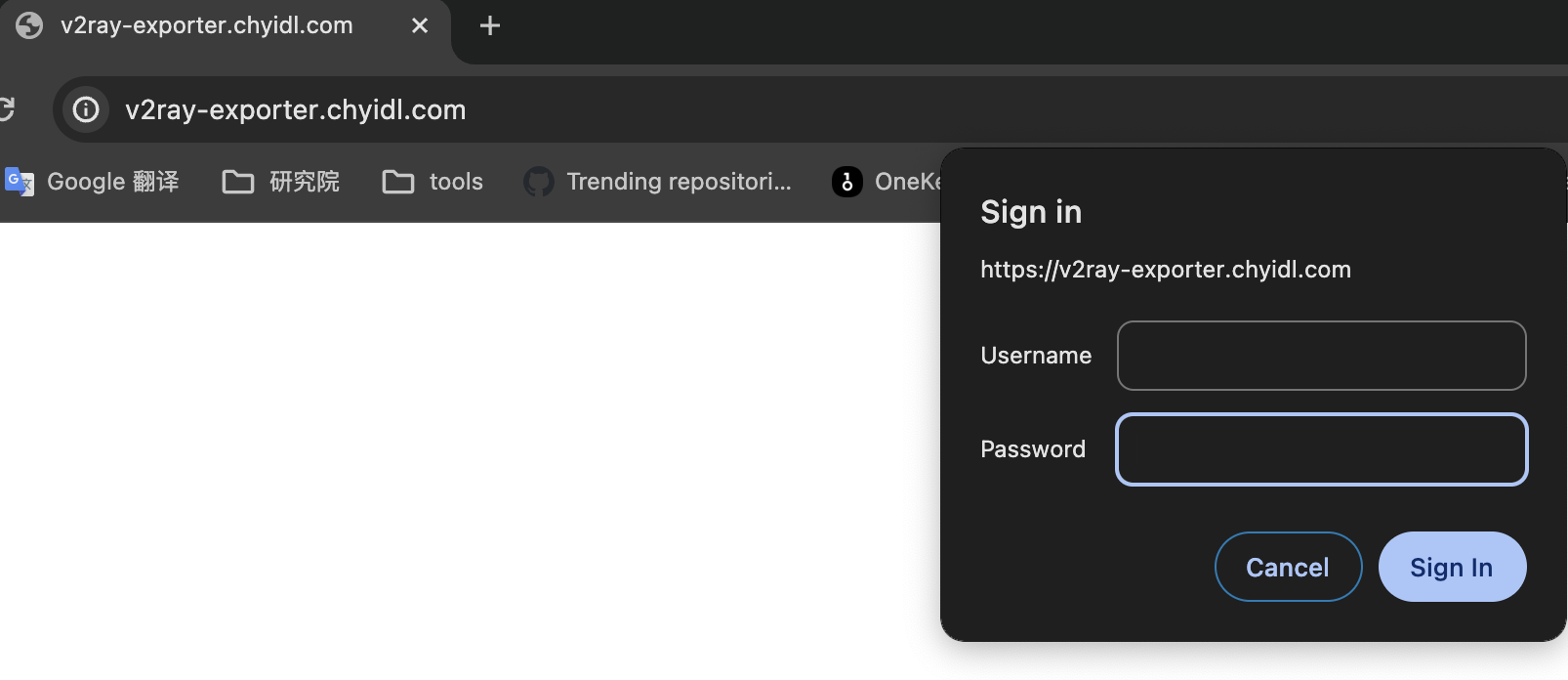 Nginx Authentication Required